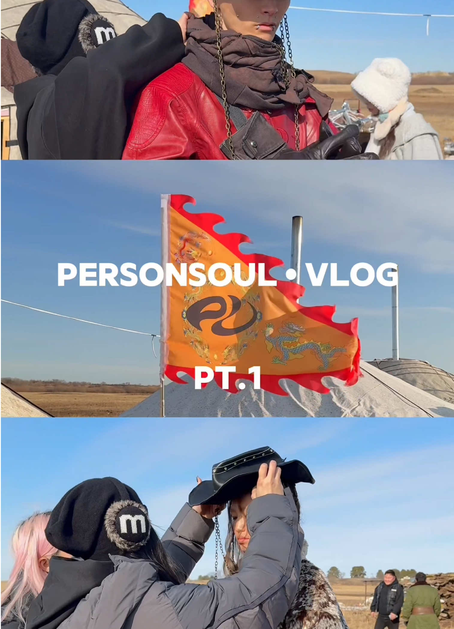 VLOG | FW24  The first part of our trip to Inner Mongolia to shoot the new collection. support our new collection PS fam 7 days left until the FW24 #personsoulfw24 