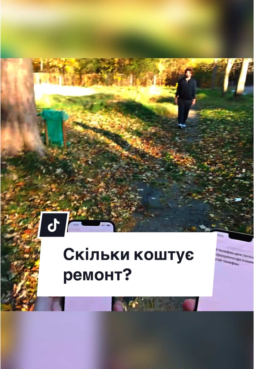 📱 А ви знаєте, скільки коштує ремонт iPhone? Та скільки б не коштував той ремонт iPhone, вам і не потрібно знати ціни напам’ять 😊, адже завжди можна завітати в Айкулу, щоб скористатися доступними цінами та простотою відновлення. А якщо ви досі переймаєтеся, що ремонт обійдеться у значну суму 💰, не забувайте, що можна скористатися страхуванням 🛡 та отримати одноразову заміну екрана, акумулятора чи корпусу. Ба більше, навіть якщо телефон не підлягатиме ремонту, ви отримаєте сертифікат на 50% від вартості телефону 🎟 для покупки нового в ICOOLA. Обирайте фабрику відновлених ремонтів 🌍 – для покупки iPhone та доступного ремонту 💼. #ремонтiphone #відновлення #iphone #apple #відновленняiphone