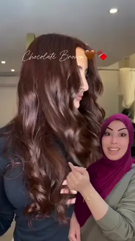 جربوها🤎 #صباغة_طبيعة_لشعر  #صباغة_الشيب_طبيعيا  #صباغة_الشعر_باللون_البني  #صباغة_الشيب_طبيعيا  #صباغة_باللون_البني 