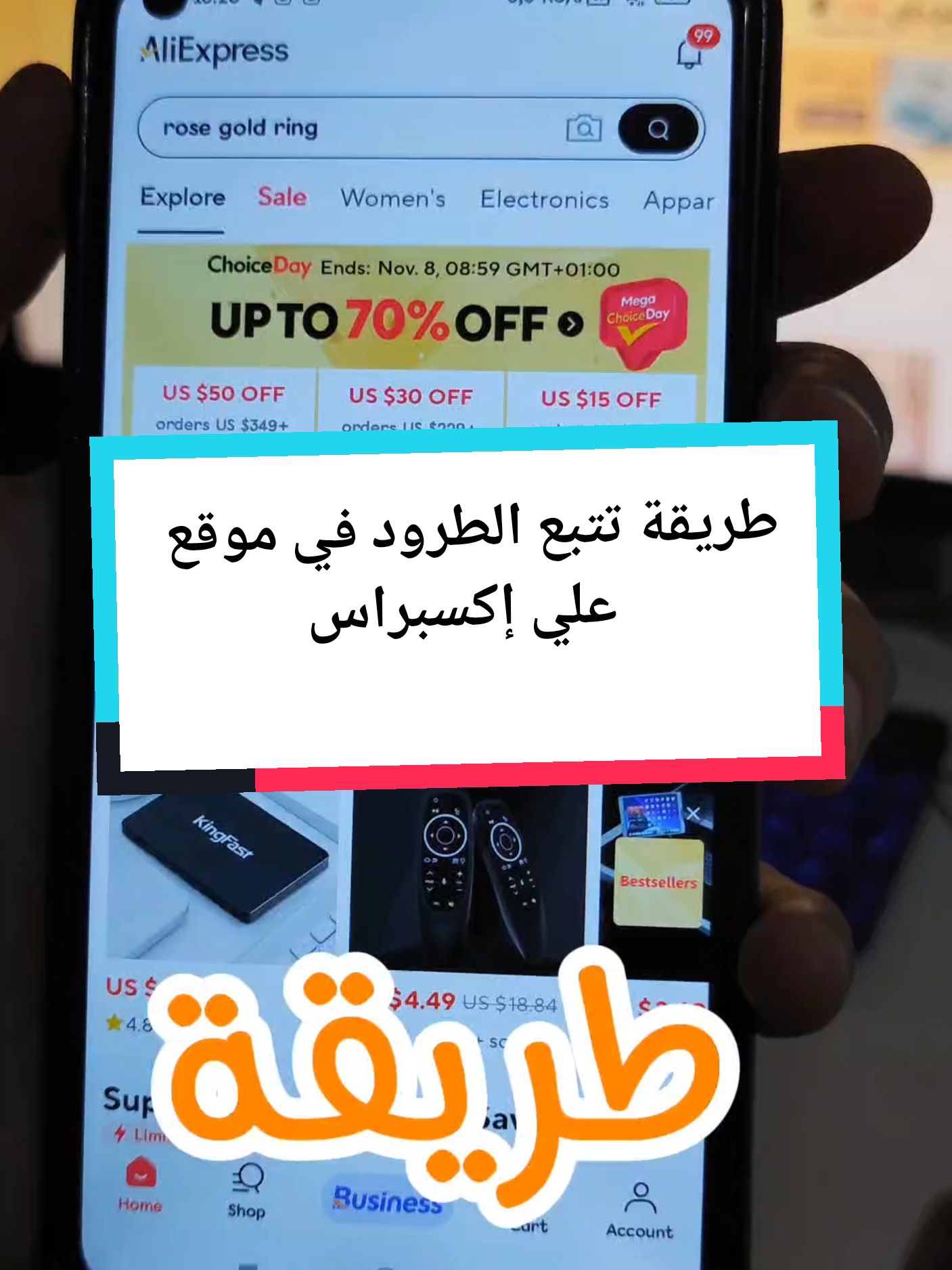 طريقة تتبع الطرود في موقع علي إكسبراس  #aliexpress  #algeria  #fyp 