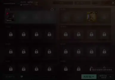 #PUBG
