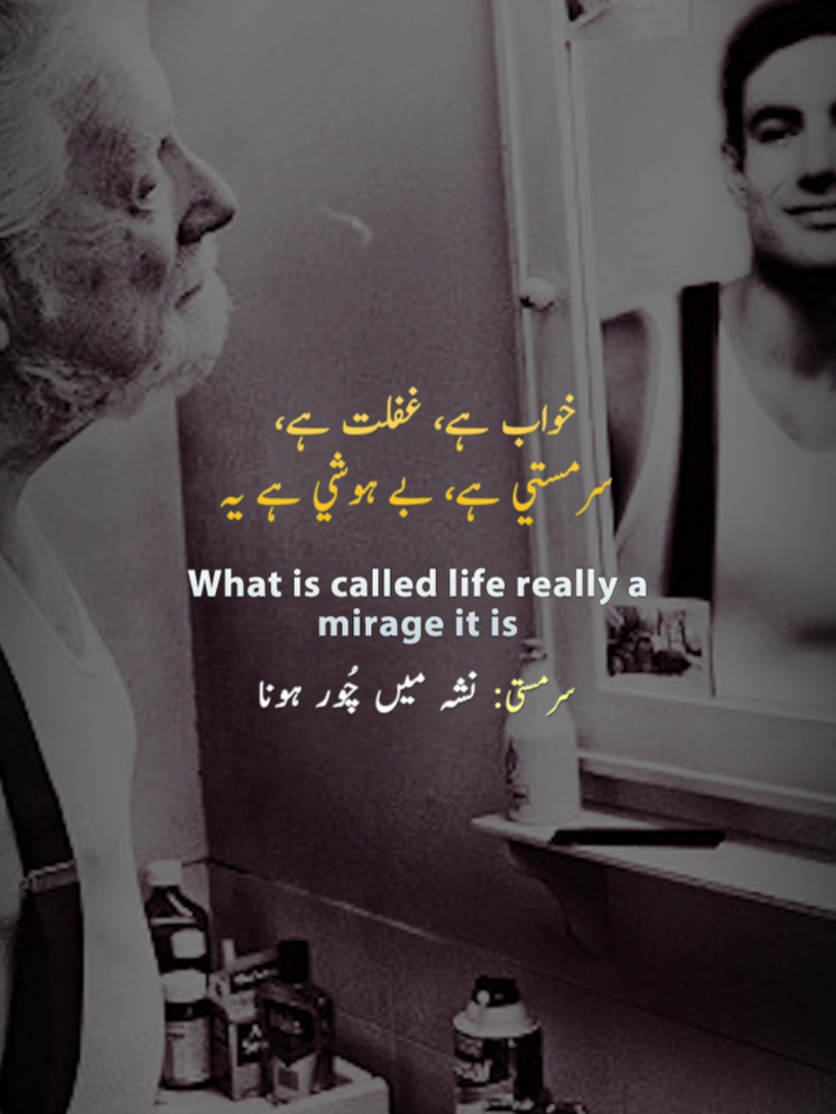 ZINDAGI Allama iqbal Urdu poetry shayari Status kalam-e-iqbal #shayari #iqbal #UrduPoetry #urdushayari #sadshayari