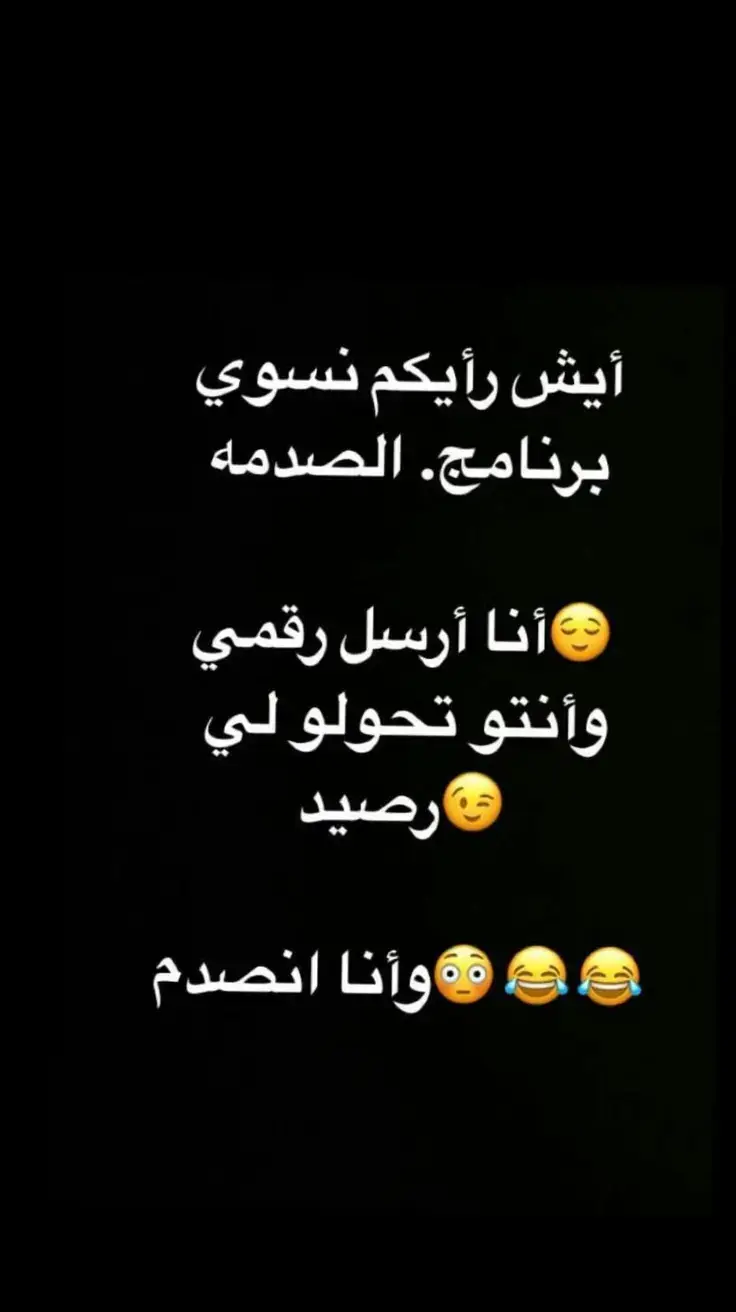 #شعب_الصيني_ماله_حل😂😂😂😂🤦🏽 #مساء_الخير_والسعاده_أكسبلور✨♥️ #اربد_عمان_جرش_عجلون_الزرقاء_المفرق #الطفيله_الهاشميه_بنت_الجنوب🇯🇴🇯🇴 