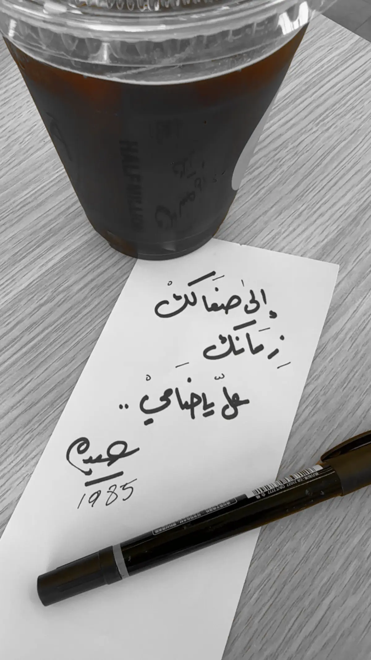 #هاف_مليون #طرب #your_coffee #قديم #محمد_عبده #عبداويات 🖤🎵