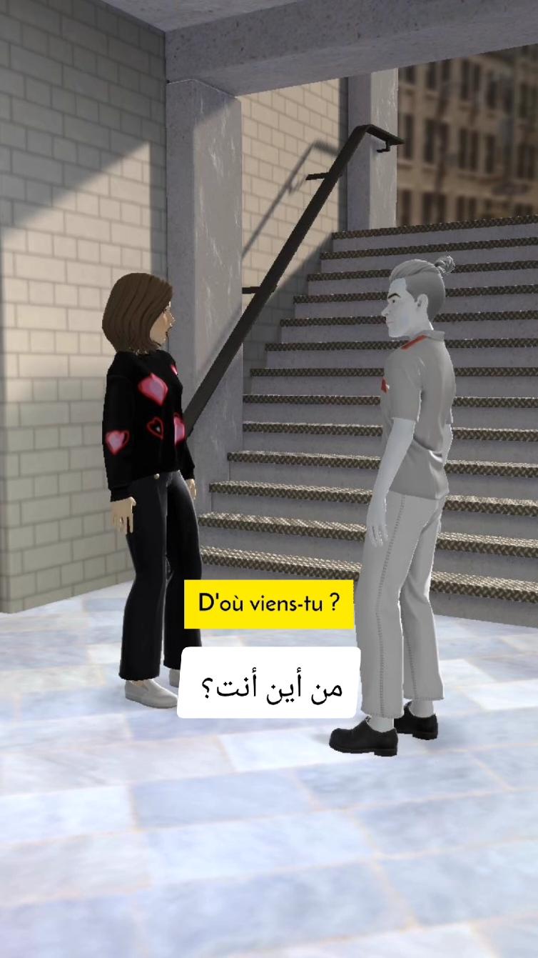 تعلم اللغة الفرنسية بسهولة