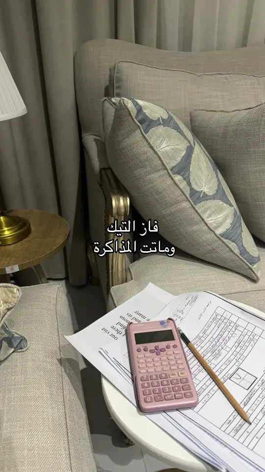 #ثاني_ثانوي 