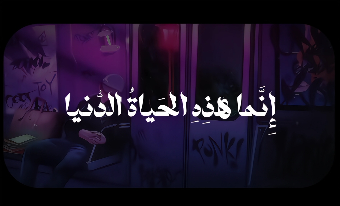 وَإِنَّ الآخِرَةَ هِيَ دارُ القَرارِ..  #المنشاوي #المنشاوي_رحمه_الله #المنشاوي_قرآن_كريم #المنشاوي #القران_الكريم_راحه_نفسية😍🕋 #القران_الكريم_راحه_نفسية #القران_الكريم #القران #قران #قران #quran #viral_video #V #v #FYP #fyp 