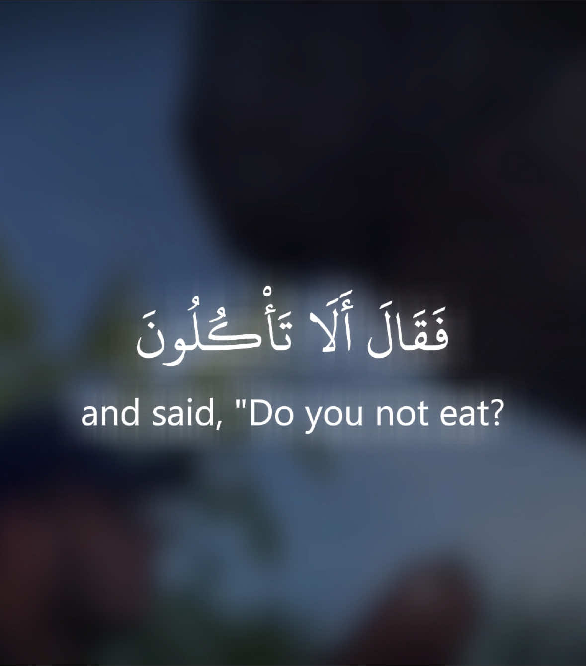 Surah As-Saffat, verses 91-93 | #ياسر_الدوسري #yasser_al_dosari1980 #قران #محمداللحيدان #quran_alkarim 