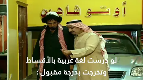 #حسن_عسيري #فايز_المالكي #الشعب_الصيني_ماله_حل😂😂 #foryoupage #capcut #fypシ゚viral #foryou #explore #viral 