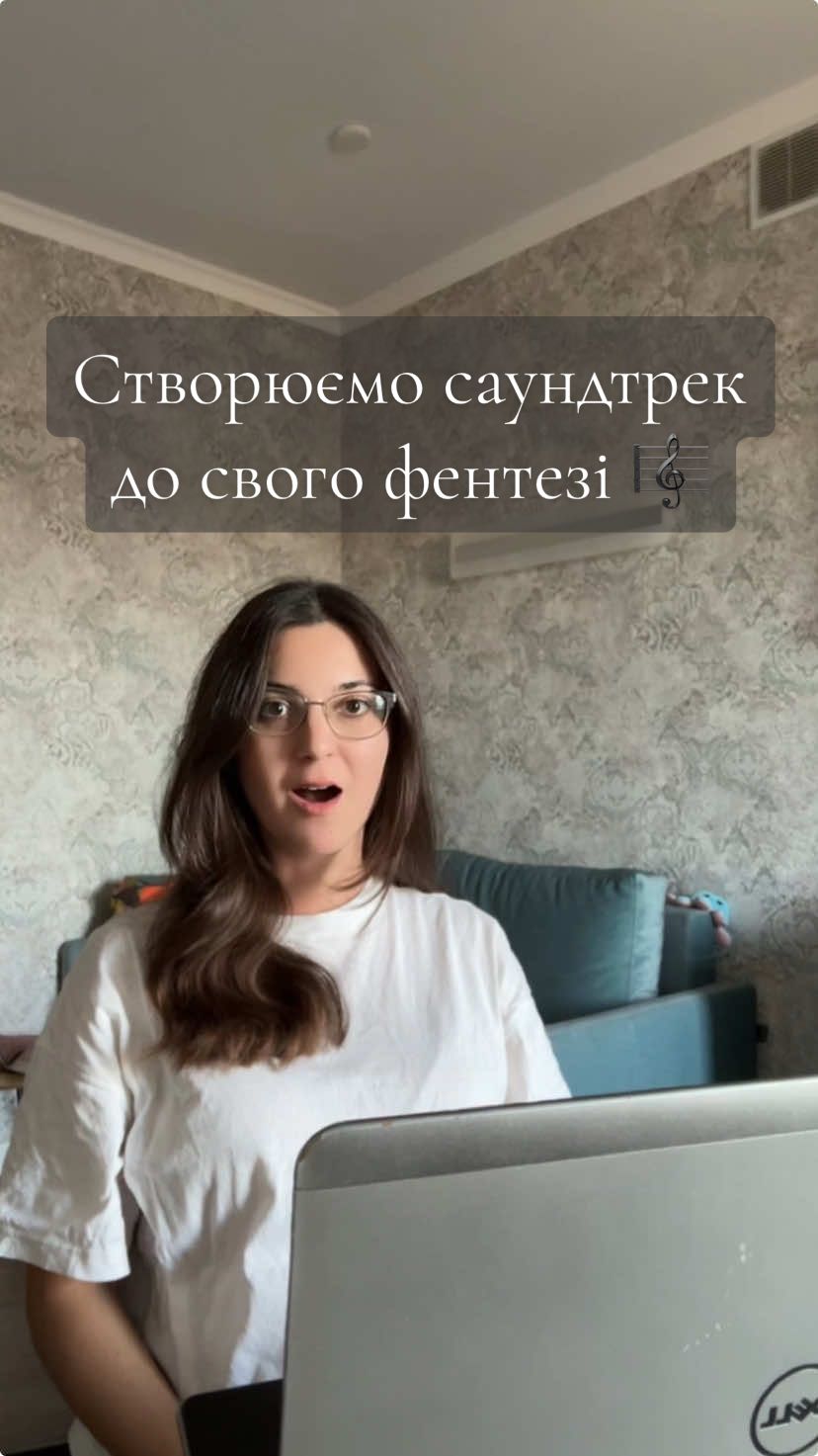 Як вам такий сайт? #фентезі #штучнийінтелект #саундтрек #пісня #пишукнигу #suno #укрбукток #гайд 