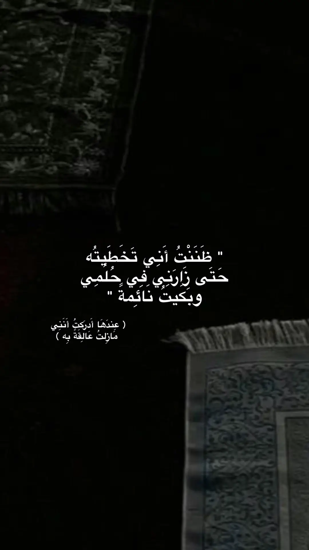 #toto_am_ajoan #جنين_نابلس_طولكرم_رام_الله_فلسطين_48 #فقيدي_اشتقت_ٳليك🥺 #الراحل 