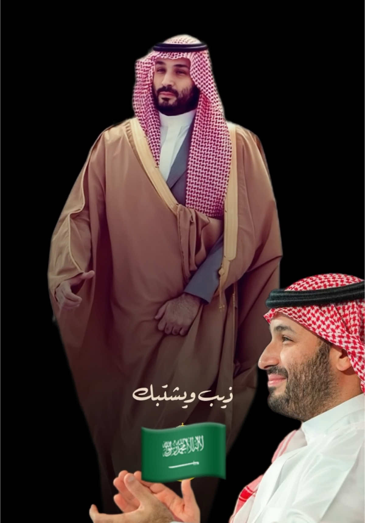 #محمد_بن_سلمان #نسأل_الله_ان_يحفظه_ويوفقه #اكسبلور 