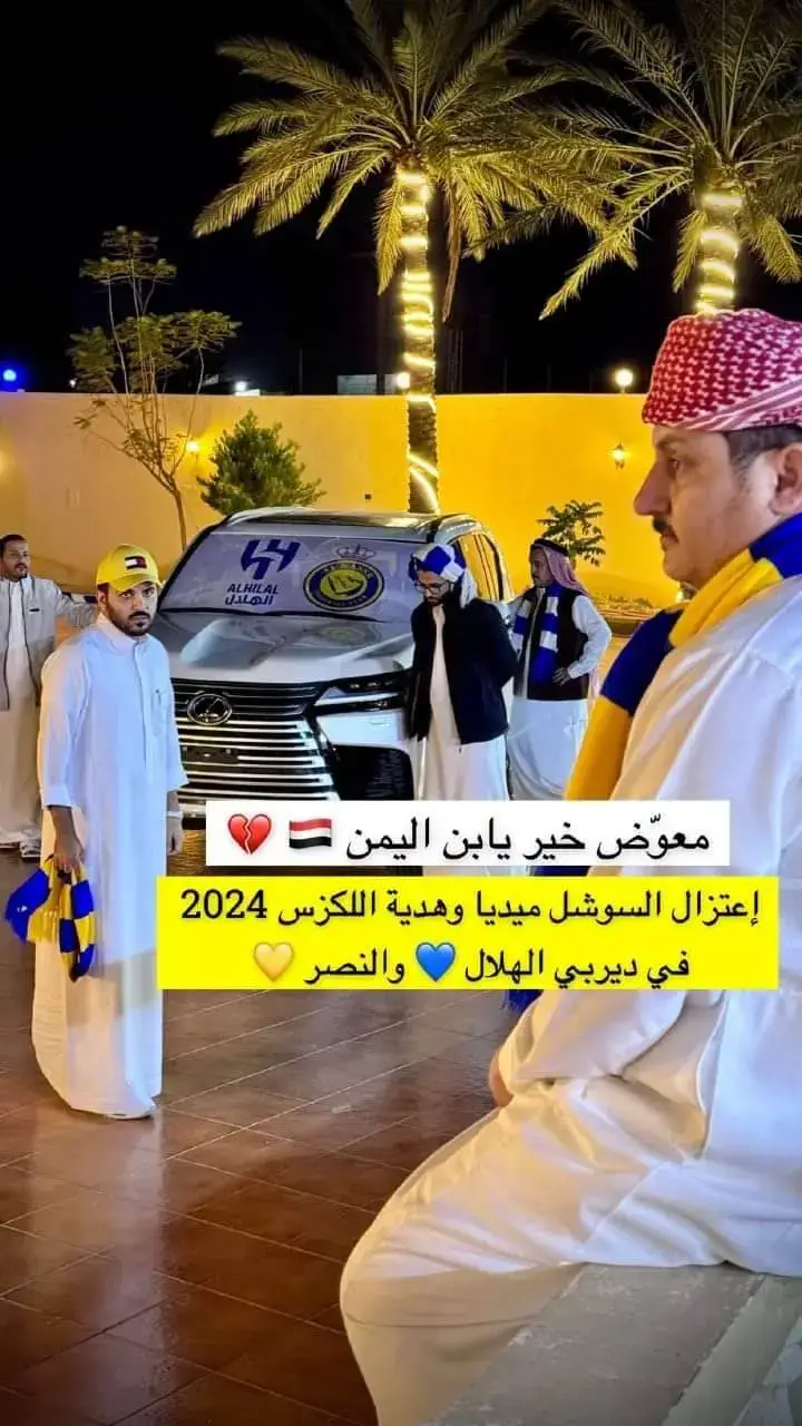 جمهور❤️ ابو النصر ❤️شقح النصر  غازي الذيابي ابو حشر،مخلد سهل .ابو عتيبه ابو المها..خالد الشيباني..ابو تميم..عبد القادر الشهراني..