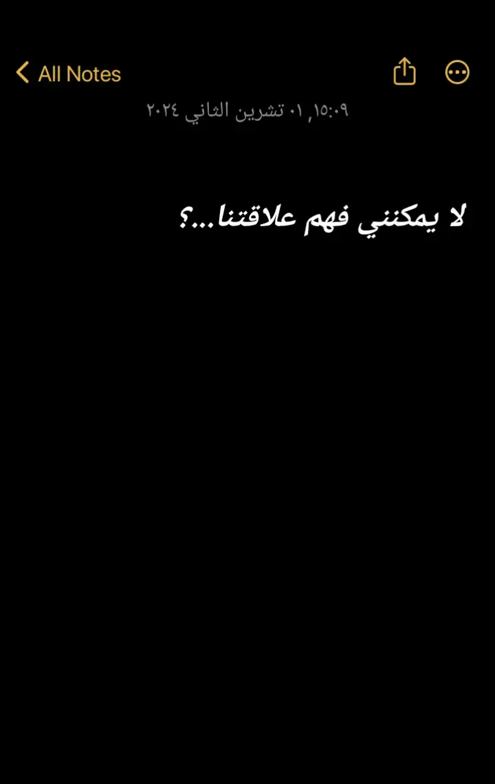 #لا_يمكنني_فهم_علاقتنا؟ #حب #الفراق#غيرة #التعلق_بالاشخاص #خواطر_للعقول_الراقية #روايات #كتب #اقتباسات #explore #fyp #لايكات #كاتبة #♡ 