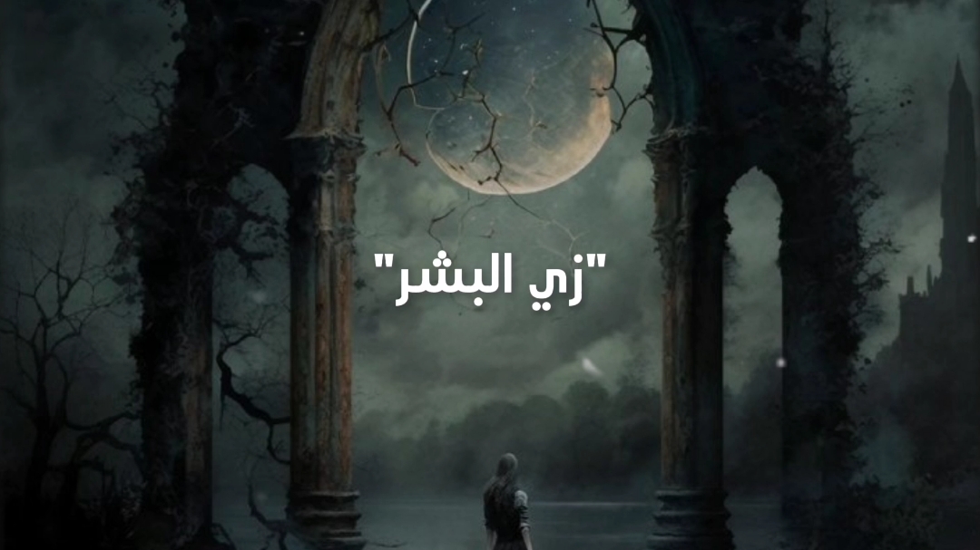 محتاج علاج لاحزاني 🥺💔 #fyb #الفايروس 