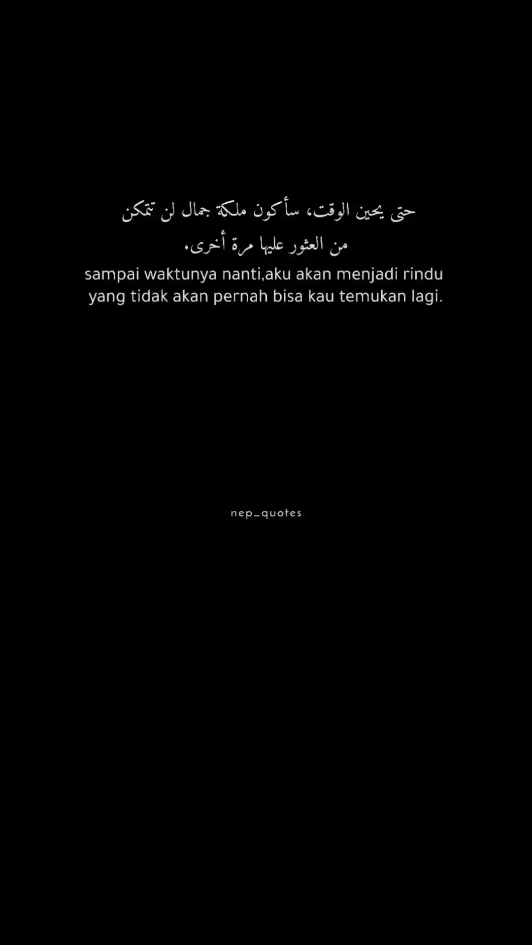 #quotes #syairarab #syairrindu #arabicsong #seket #instrument #sadvibes #foryou #beranda 