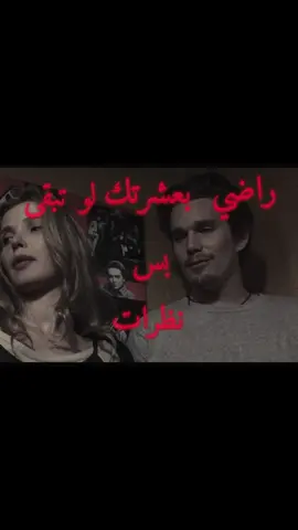 لو تبقى بس نظرات #شعر #سمير_صبيح #fyp #foryou #العراق #االسعودية #explore #ricky 