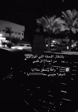 #راشد #انتشار_سريع #due #4you #❤️ ‏#fypago #jubail #vibe #bakery  #fyppppppppppppppppppppppp #Qassim #foryoupage #مشاهير_تيك_توك #explore #explorepage #هاشتاق #اكسبلور #viral #fypシ #foru #foruou #xyzbc #xyzbca #explorepage #اقتباسات #foryoupage #عبارات #شعور #هاشتاق #tiktok #😔 #متابعين #viraltiktok 