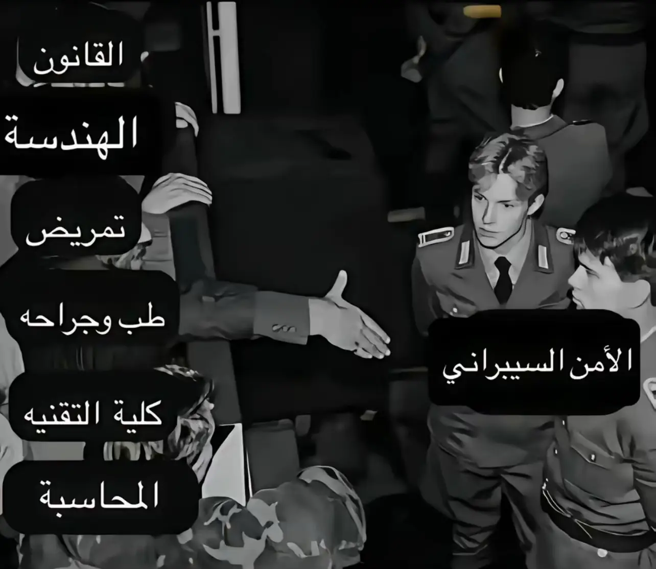 السايبر🖤 #الامن_السيبراني #جامعيون #كليه_الشرطه_العراقيه_مصنع_الابطال #وزارة_الداخليه #وزارة_الدفاع ‎#اكسبلور #explore #العرا 