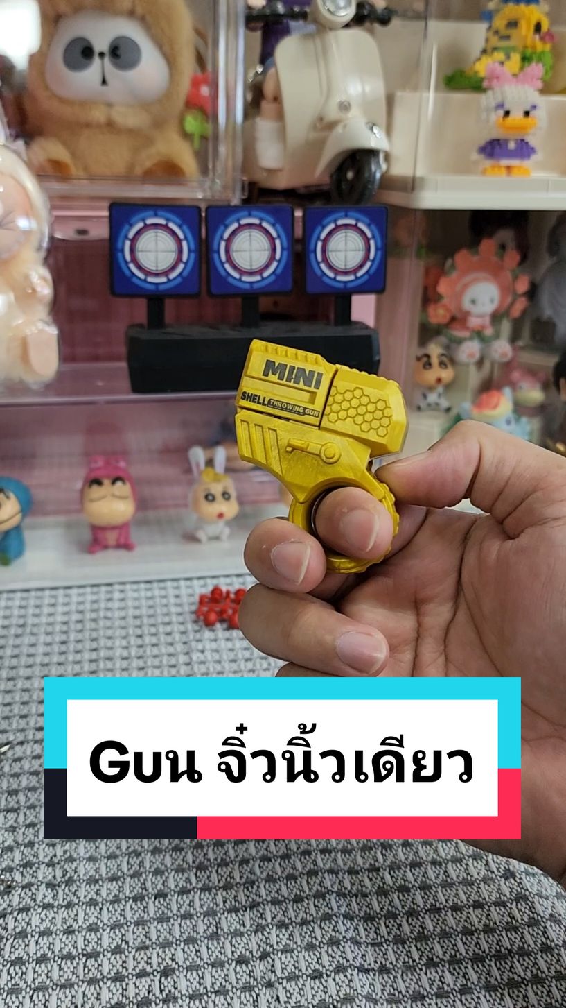 ปืนจิ๋วนิ้วเดียว Nerf Gun แครอท เฟี้ยวมาก หมุนแล้วยิง คัดปลอกได้ด้วย #ปืนจิ๋วของเล่น #ปืนจิ๋วนิ้วเดียว #nerfgun #ปืนแครอท #ของเล่น #ของเล่นเด็ก #toy #fidgettoys #รีวิว #รีวิวของเล่น #ของเล่นคลายเครียด #ตุ๊กตา #โมเดล #actionfigures #ฟิกเกอร์ #figure #arttoy #อาร์ตทอย #ของมันต้องมี #ของดีบอกต่อ #ฮิตในtiktok #ดังมากในtiktok #howto #tutorial #ป้ายยา #รู้จากtiktok #อยากรู้ต้องลอง #ฉันเพิ่งรู้ #wow #tiktokuni #เพื่อนซี้ตัวแสบ #555infinity #ครอบครัวตัวแสบ #คนไทยเป็นคนตลก #TikTokShopครีเอเตอร์ #fyp 