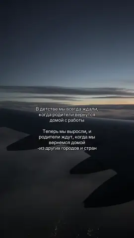 🥹 #алматы #детство #работа #родители #дом 