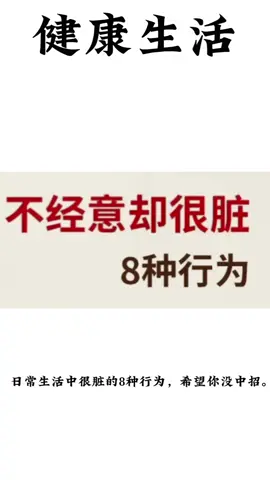 健康生活#上热门 #健康 #健康第一 @TIKTOK ASSISTANT #1 