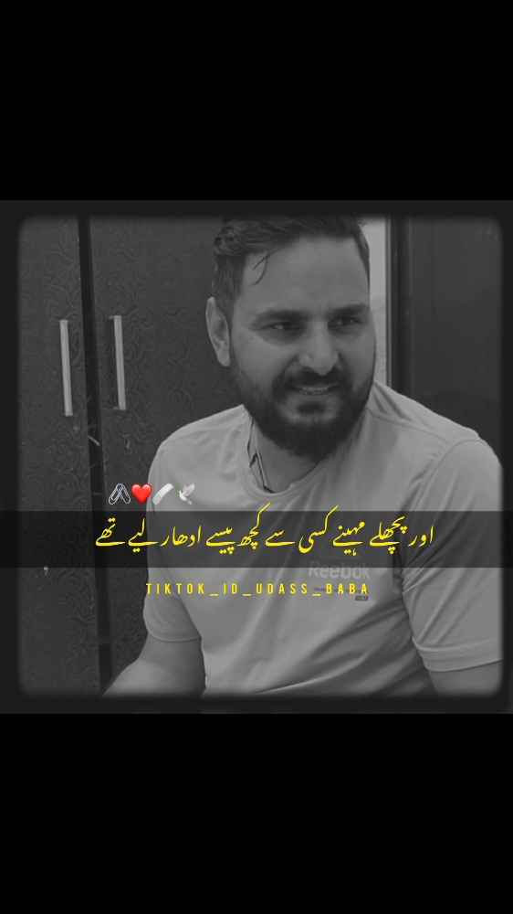 are kya baat hai aaj bahut khush lag rahi ho 🤗🥀❤️#poetry #urdupoetry #onlyforyourpage #1millionaudition #viralvideo #growmyaccount #fyp #tiktokteam #foryoupage #viral #udass_baba 