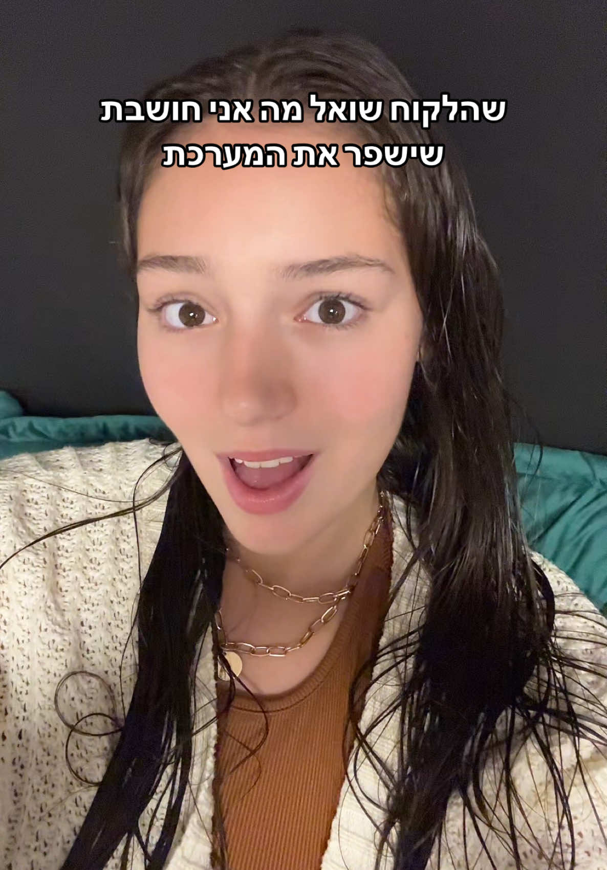 חלום חייו של כל מתכנת 🥹 #תכנות #הייטק #מתכנת #מאיהמעומר 