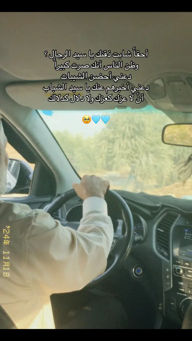 #أبي ❤️‍🩹❤️‍🩹#اكسبلور #بدون_موسيقى #tik_tok #ffypシ 