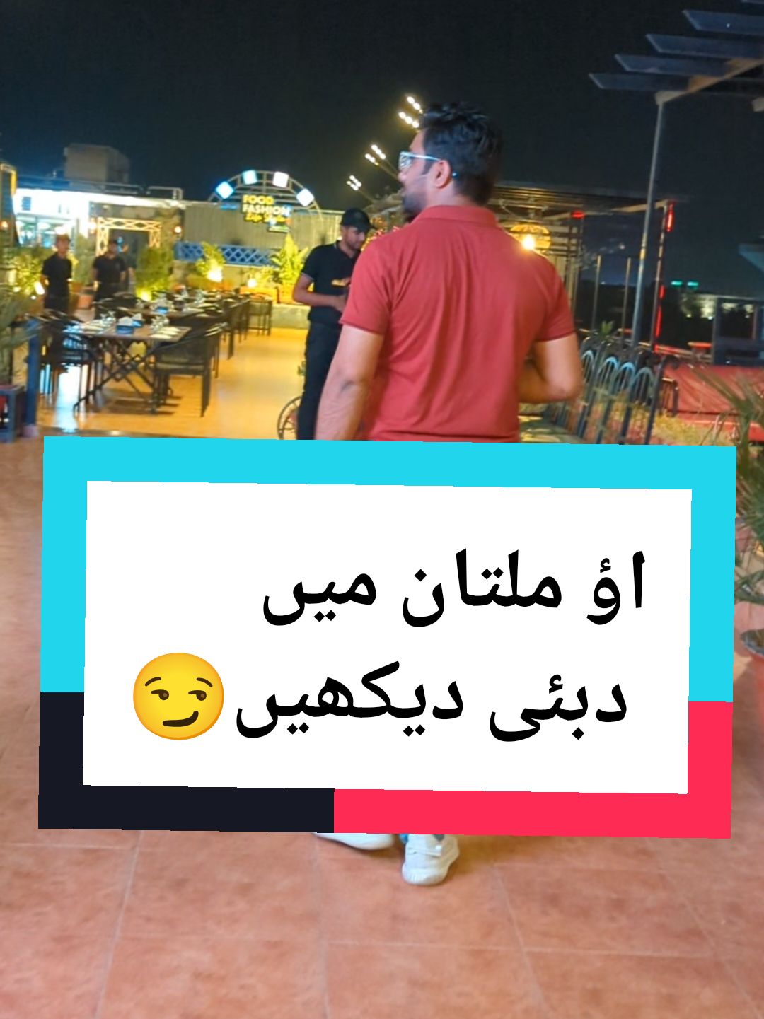 Guess karo konsa Restaurant hai ☺️ #newhashtag  #multan foodies #multanfood #multan #gulgasht #gardezi market  #multani #mall of multan #fahadmux #fahad_mux #pakistani food #pakistani #pakistani fashion #pakistaniwedding #pakistani drama #saraiki poetry #fahadmux #mux #saraiki #chungino9multan #سرائیکی #ملتان  #multansaraiki   #newtrailer  #videography #royal orchard #cantt multan #multancantt #kkmart 