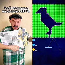 #foryou #fyp #viral #pov #tiktok #comedy #😂😂