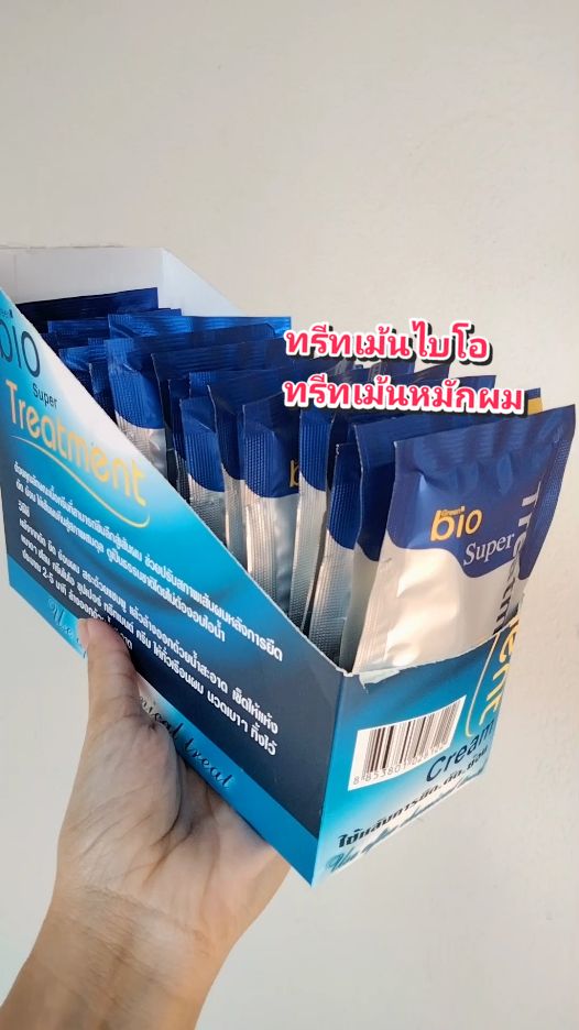 ทรีทเม้นไบโอ ทรีทเม้นหมักผม ช่วยบำรุงผมแห้งเสียแตกปลาย #ทรีทเม้นไบโอสีน้ําเงิน #ทรีทเม้นหมักผมไบโอ #ฟื้นบํารุงผมแห้งเสีย #TikTokShop #ของดีบอกต่อ  @ไอ่ฟาง 💚(รีวิวของที่ใช้เอง)✨ @ไอ่ฟาง 💚(รีวิวของที่ใช้เอง)✨ 