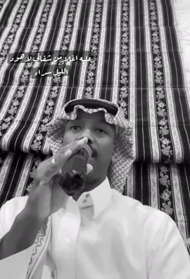 #السعودية🇸🇦 #البحرين#قطر# الكويت#الامارات_العربية_المتحده🇦🇪 #عمان🇴🇲 الفنان: مبارك الشرقيه 