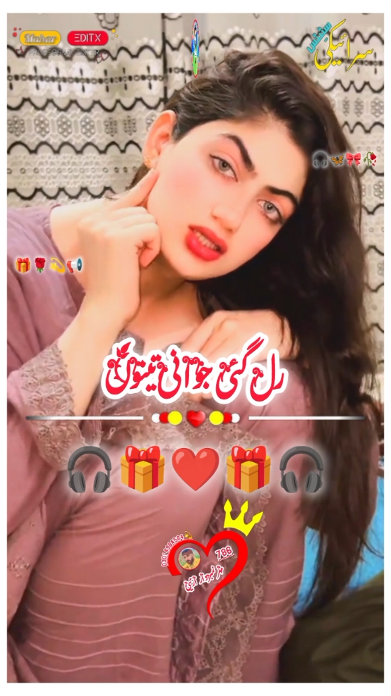 سنگت_ویڈیو_وائرل_کریسو_آپ_ہیں سرائکیforyou#treanding#foryou#drending#myacountunfrezplz🙏🙏🙏🙏🙏 videovirl#tiktok#foryouforyou#unfreezemyacount 