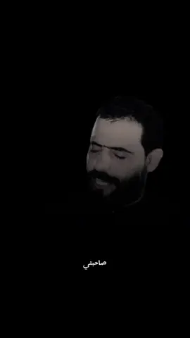 #صاحبتي وريدنهه  لعمن هل حرابه وياي#حيدرالكعبي #شعراء_وذواقين_الشعر_الشعبي 