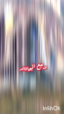 @ملكةالابتسامة🇾🇪🇲🇦 @👸🇾🇪ملكةالإبتسامة🇲🇦👸 @جوهرة اليمن 🇾🇪❤️🇾🇪👍🤭 @بنت اليمن 😘🇾🇪❤️🇸🇦 @اطياف ❤️‍🔥تعزيه 🇾🇪🦋 @💐💐💐💐ورد جوري💐💐💐💐 @اطياف تعزيه فانز روعه بنت اليم @المظلومه. @توين بنت المعلا😎🌸 @سمۆ  الأميرة ❤️ @نـــــســـمــــــه ٠٠ @روعـ👁ــه بـنت اليمن @شموخي  يمانيييه،😎 @♛ زهرة السعاده ♛ @zahra_al_hashmi10 