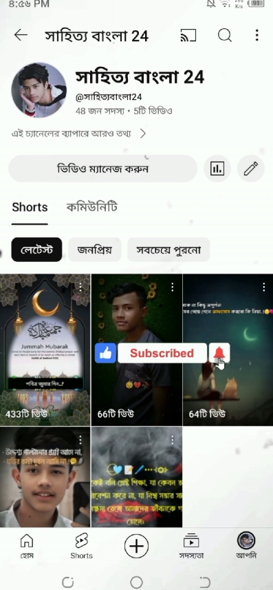 সবাই আমার ইউটিউব চ্যানেলটি সাবস্ক্রাইব করুন, প্লিজ।🤗🤗 #follow #following #follower #fyp #comenta #likе #shear #copylink #videos #vairal #viral_video #Love #loveyou #channel #channel #shorts #imosonal_moment💔😭😭😭😭 
