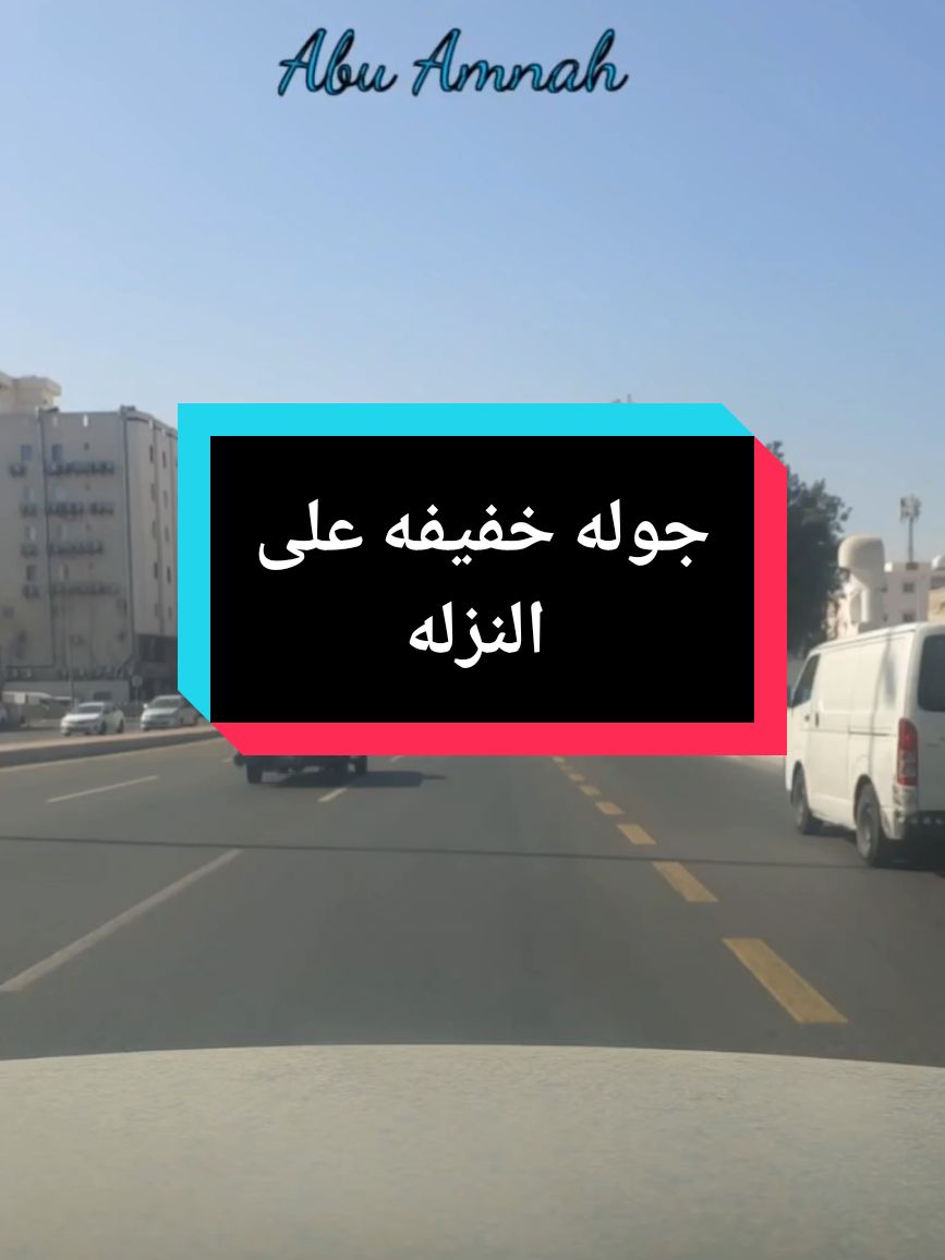 جولة_اليوم_خفيفه #الشوق_والحنين  #حواري_جده_القديمه  #حي_النزله_اليمانيه #حي_النزله_الشرقيه #جوله_صباحيه #fyp #اكـسـexploreـبلوووور  #اكــسبـلوررررررررر💥🌟💥🌟💥💥🌟🌟🌟🌟🌟 