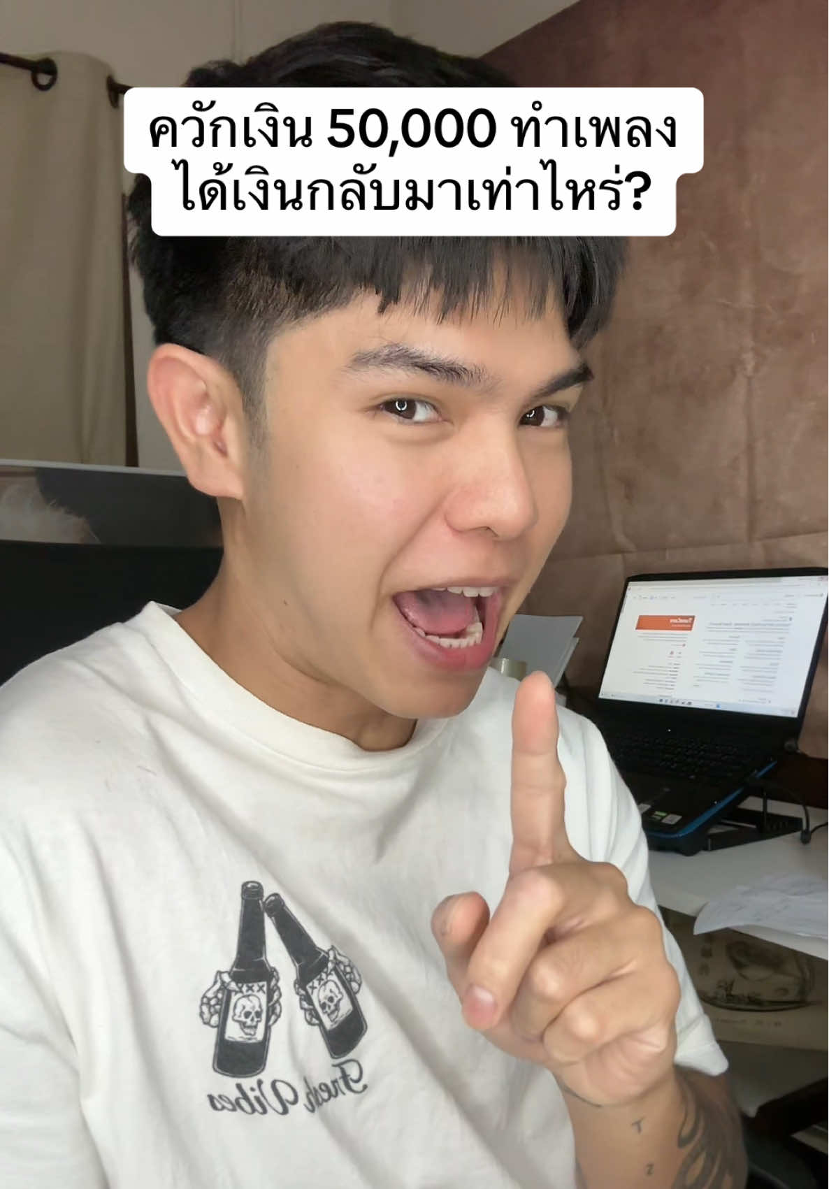 ขอให้ความเข็ดเป็นหน้าที่ของฟัน #ตายิ้ม #รสชาติรัก #tswar #เปิดรายได้ค่าทำเพลง 