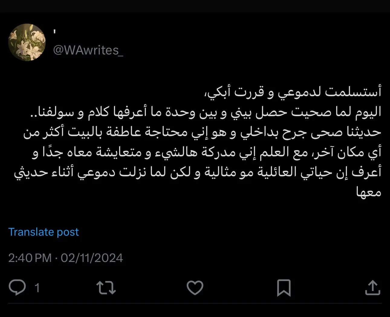 مبدئيًا مشاعر اليوم👎🏻