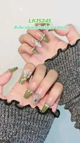#เล็บปลอมสำเร็จรูป #nails #จิ้มในตะกล้าเลยจ้ะ🛒🛍️ #ช็อปมันส์วันเงินเดือนออก 