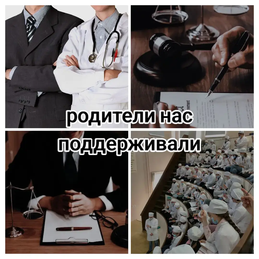 #рисунок #художник #музыканты #родители 