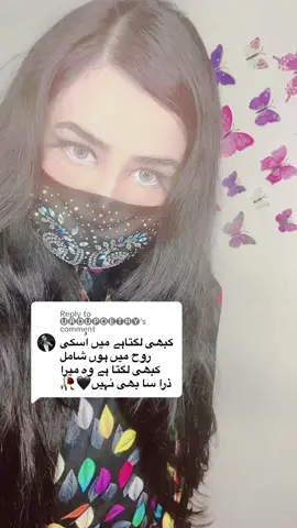 Replying to @🅤🅡🅓🅤🅟🅞🅔🅣🅡🅨 #miraclebaby333🦋 #👑🦁🦋 #گوجرانوالہ_ساڈا_شہر_ا 