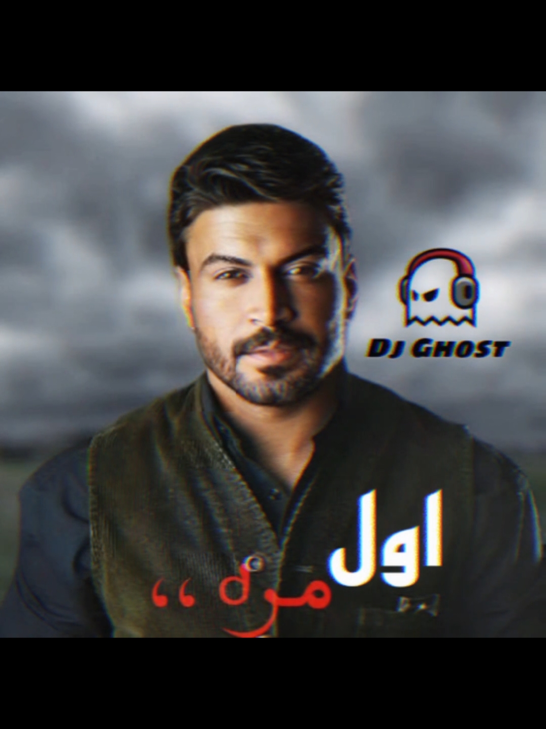 🎵🎧  #DJ_GHOST _ #حمزه_المحمداوي - #اول_مره @حمزة المحمداوي  🎵🎧 °° #ريمكس🔥🖤 #dj_aseel  #دكريشن_ماله_حلو #كويت🇰🇼 #هوبي  #رمكس__جديد  #رمكس_2024   #ريمكس_ايراني #ريمكس_عراقي #ريمكس_خليجي #ريمكس_مصري #ouzii #شعب_الصيني_ماله_حل😂😂 #ترندات_تيك_توك #ترند_تيك_توك_مشاهير #نار_نار #المطافي  #74orjinal #abdullahtrill  #اوزي #ouzii #ouziikw #المطافي #نار_نار🔥🔥 #انا_ما_اوقف  #لويجي #ديجي_قوست #اسمر_حلو  #واو_بوي & #لويجي #بيج_بو #يواش_يواش #بكي #اكسبلور #fypシ #fypシ゚viral #djwowboy  #ميني_مكس_هوبيه #اغاني #ديجي_اصيل #djaseel #حفلة_ميامي #دافي #اكسبلور #ترند_تيك_توك_مشاهير  #دافي #اونه #74original  #اغانينا #بحريني #اكسبلور_تيك_توك 