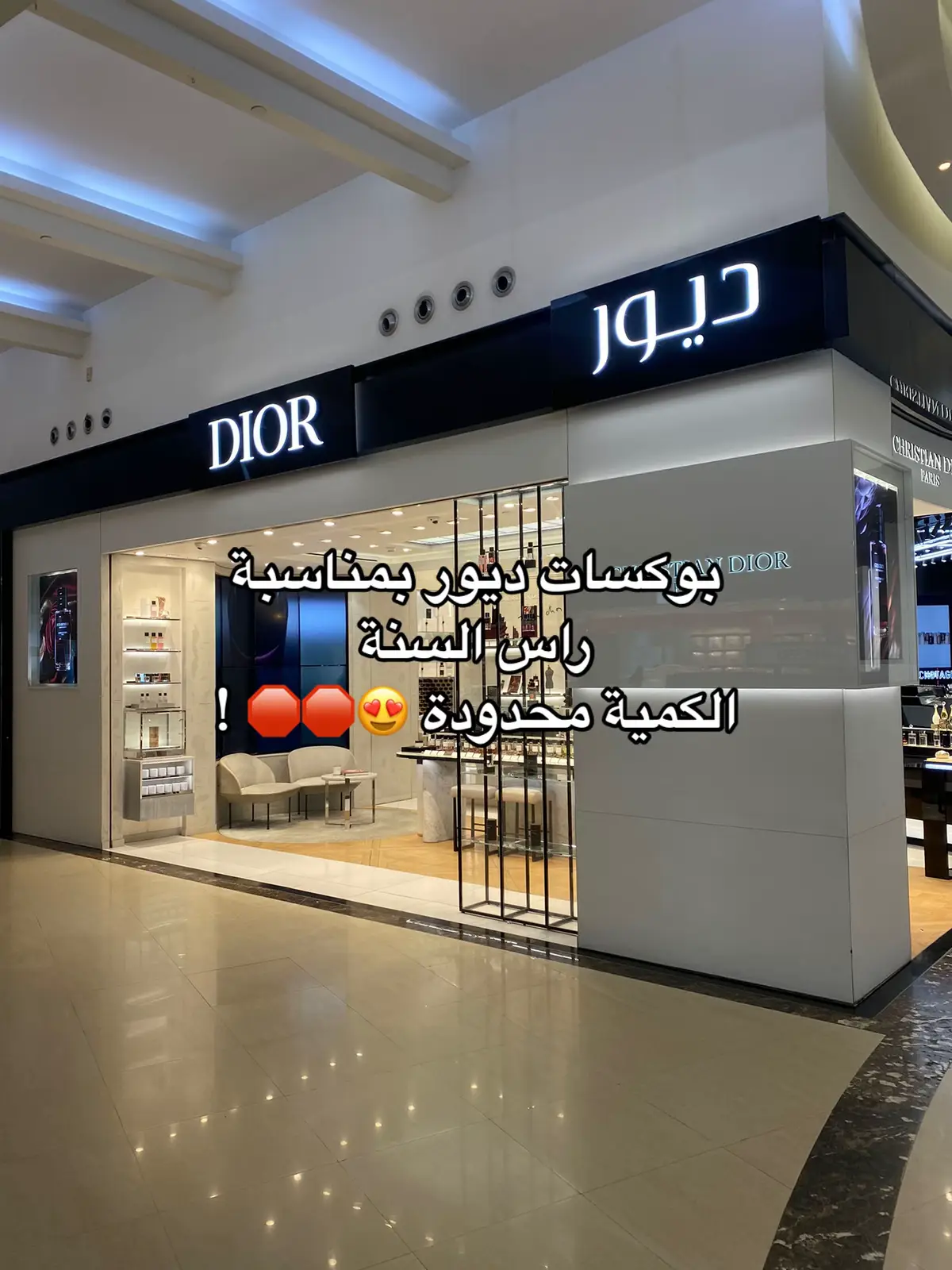 تعالو بالاصفر الرابط بالبايو 😍👆🏽 #أي_أس_شوبينق #متسوق_شخصي #ديور #اكسبلور #explore #fyp #dior 