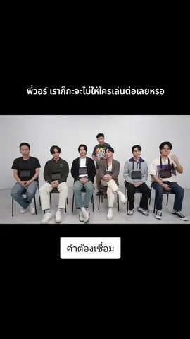 kill นิ่งไปๆ2คน  #หยิ่นอานันท #วอร์วนรัตน์ #มาร์คศิวัช  #marksiwat #ne_luksaa #คําต้องเชื่อม 