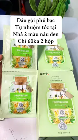 Mua ở đây nha #daugoithaoduoc #daugoinhuomtoc #tunhuomtoctainha #daugoiphubac #xuhuongtiktok2024 #thinhhanhtiktok #trendingvideo #baodon #giarebatngo 