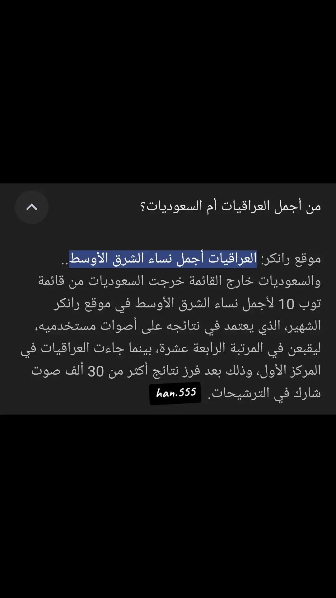 احم احم...  #العراق #fyyyyyyyyyyyyyyyy #dancewithpubg #dancewithpubgm #مالي_خلق_احط_هاشتاقات🦦 #لك #السعودية #العراق🇮🇶 #الشرق_الاوسط 