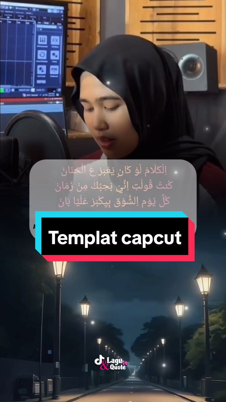 ALA BALI - MEYDA RAHMA COVER #alabali #meydarahma #syairarab #liriklagu #lagudanquote #CapCut 