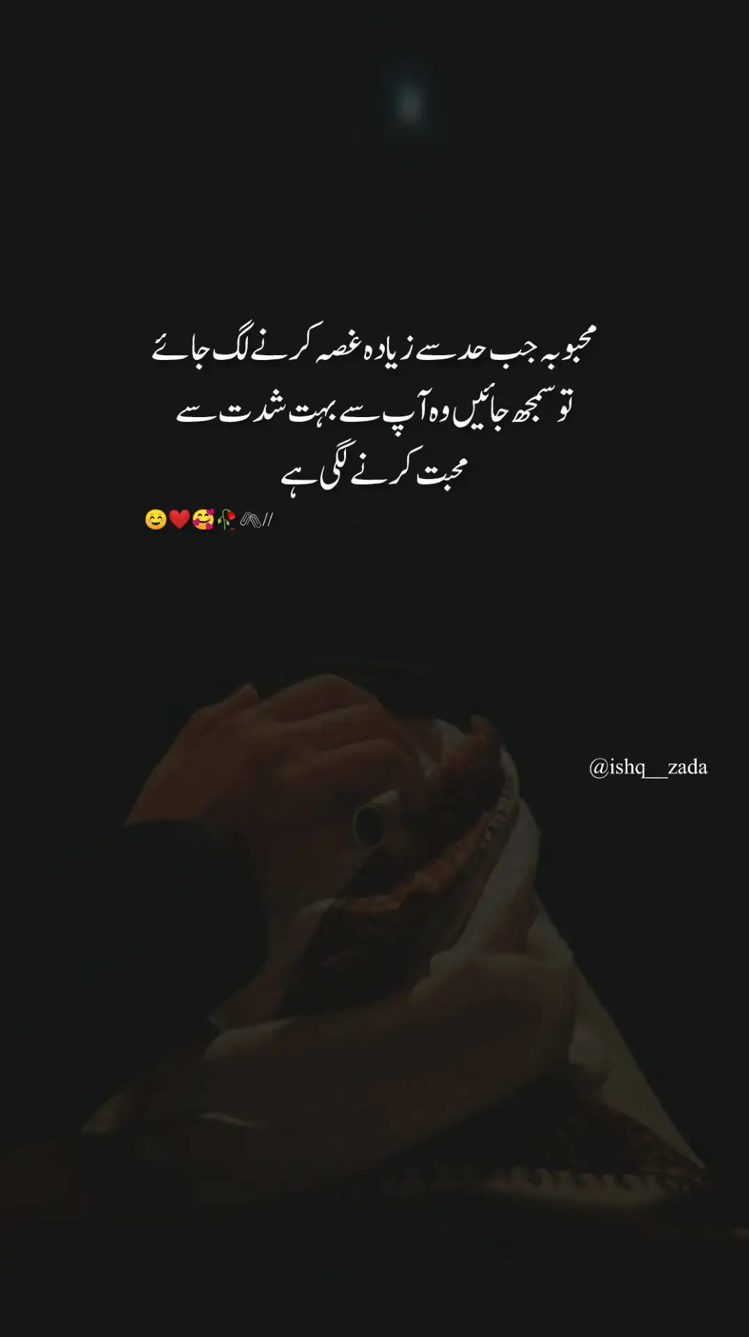 Repost 🥰❤️..#unfrezzmyaccount #foryou #deartiktokteemviralmyvideo #urdupoetry #videoviral #poetrystatus #foryoupage #fypviral #viewsproblem #urdushayari #grew #fypシ #unfrezzmyaccount #foryoupageofficiall #videoviral #unfrezzmyaccount #unfrezzmyaccount #unfrezzmyaccount